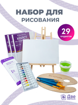 Без бренда «BOX10-EASEL2KSM40PAINTSET» в Комсомольске-на-Амуре