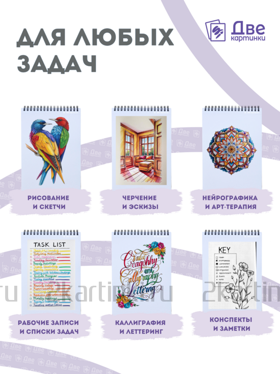 Тип товара Цветные линеры для рисования 24 шт.