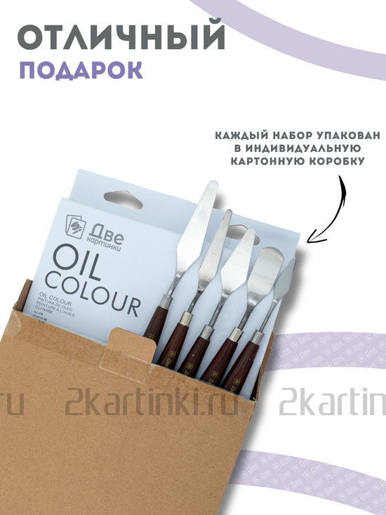 Тип товара BOX16-2KPAINTSOIL12X24PROSET