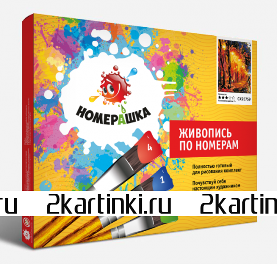Картина по номерам 40x50 BOX25-GX22311 BOX25-GX22311 за 16375 руб.  в интернет-магазине  Картина по номерам 40x50 BOX25-GX22311