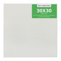 Без бренда «Коробка 80 шт.: Холст Две картинки на подрамнике 30X30» в Комсомольске-на-Амуре