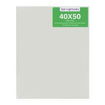 Без бренда «Коробка 4 комплекта по 4 холста на подрамнике 40X50 (всего 16 холстов)» в Комсомольске-на-Амуре