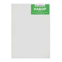 Без бренда «50 холстов! Коробка 10 комплектов по 5 холстов (всего 50 холстов) 18x24, 24x30, 30x40, 40x50, 50x70» в Комсомольске-на-Амуре в интернет-магазине  Без бренда «50 холстов! Коробка 10 комплектов по 5 холстов (всего 50 холстов) 18x24, 24x30, 30x40, 40x50, 50x70» в Комсомольске-на-Амуре