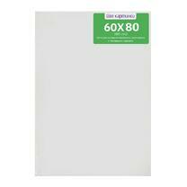 Без бренда «Коробка 10 шт.: Холст Две картинки на подрамнике 60X80» в Комсомольске-на-Амуре