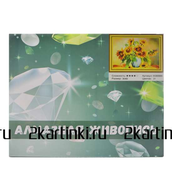 Алмазная мозаика 30x40 Ласточкино гнездо в Крыму