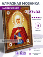 Без бренда «BOX50-KDA016» в Комсомольске-на-Амуре в интернет-магазине Без бренда «BOX50-KDA016» в Комсомольске-на-Амуре