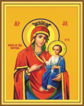 Без бренда «Пресвятая Богородица Иверская/» в Комсомольске-на-Амуре в интернет-магазине  Без бренда «Пресвятая Богородица Иверская/» в Комсомольске-на-Амуре