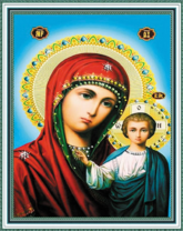 Без бренда «Матерь Божья с Иисусом Христом» в Комсомольске-на-Амуре в интернет-магазине  Без бренда «Матерь Божья с Иисусом Христом» в Комсомольске-на-Амуре