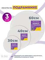 Без бренда «BOX10-2KCNVD280PACK04» в Комсомольске-на-Амуре