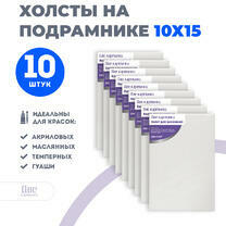 Без бренда «Набор холстов 10 шт. Две картинки на подрамнике 10X15» в Комсомольске-на-Амуре