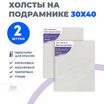 Без бренда «Набор 2 шт. холст Две картинки на подрамнике 30X40» в Комсомольске-на-Амуре в интернет-магазине  Без бренда «Набор 2 шт. холст Две картинки на подрамнике 30X40» в Комсомольске-на-Амуре