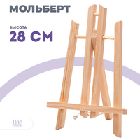 Без бренда «Коробка 100 шт.: Мольберт Две картинки настольный, 30 см» в Комсомольске-на-Амуре в интернет-магазине Без бренда «Коробка 100 шт.: Мольберт Две картинки настольный, 30 см» в Комсомольске-на-Амуре