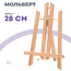 Без бренда «Мольберт настольный маленький, 30 см, сосна» в Комсомольске-на-Амуре
