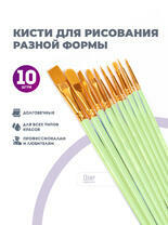 Без бренда «BOX100-2KBRUSHESPLSTC10LG» в Комсомольске-на-Амуре в интернет-магазине Без бренда «BOX100-2KBRUSHESPLSTC10LG» в Комсомольске-на-Амуре