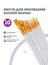 Без бренда «BOX100-2KBRUSHESPLSTC10WH» в Комсомольске-на-Амуре в интернет-магазине Без бренда «BOX100-2KBRUSHESPLSTC10WH» в Комсомольске-на-Амуре
