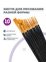 Без бренда «2KBRUSHESPLSTC10BK» в Комсомольске-на-Амуре в интернет-магазине Без бренда «2KBRUSHESPLSTC10BK» в Комсомольске-на-Амуре