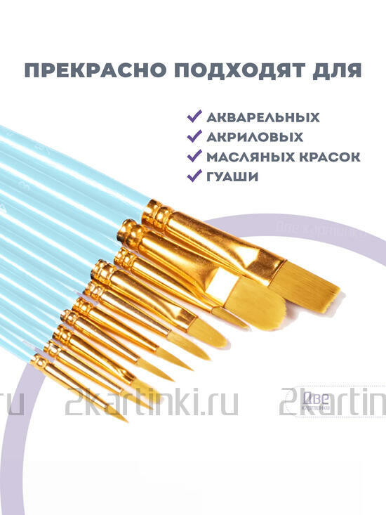 Тип товара 2KBRUSHESPLSTC10LB