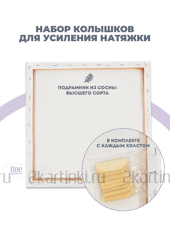 Тип товара BOX40-2KCNVD280R30X30P2