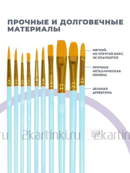 Тип товара 2KBRUSHESPLSTC10LB